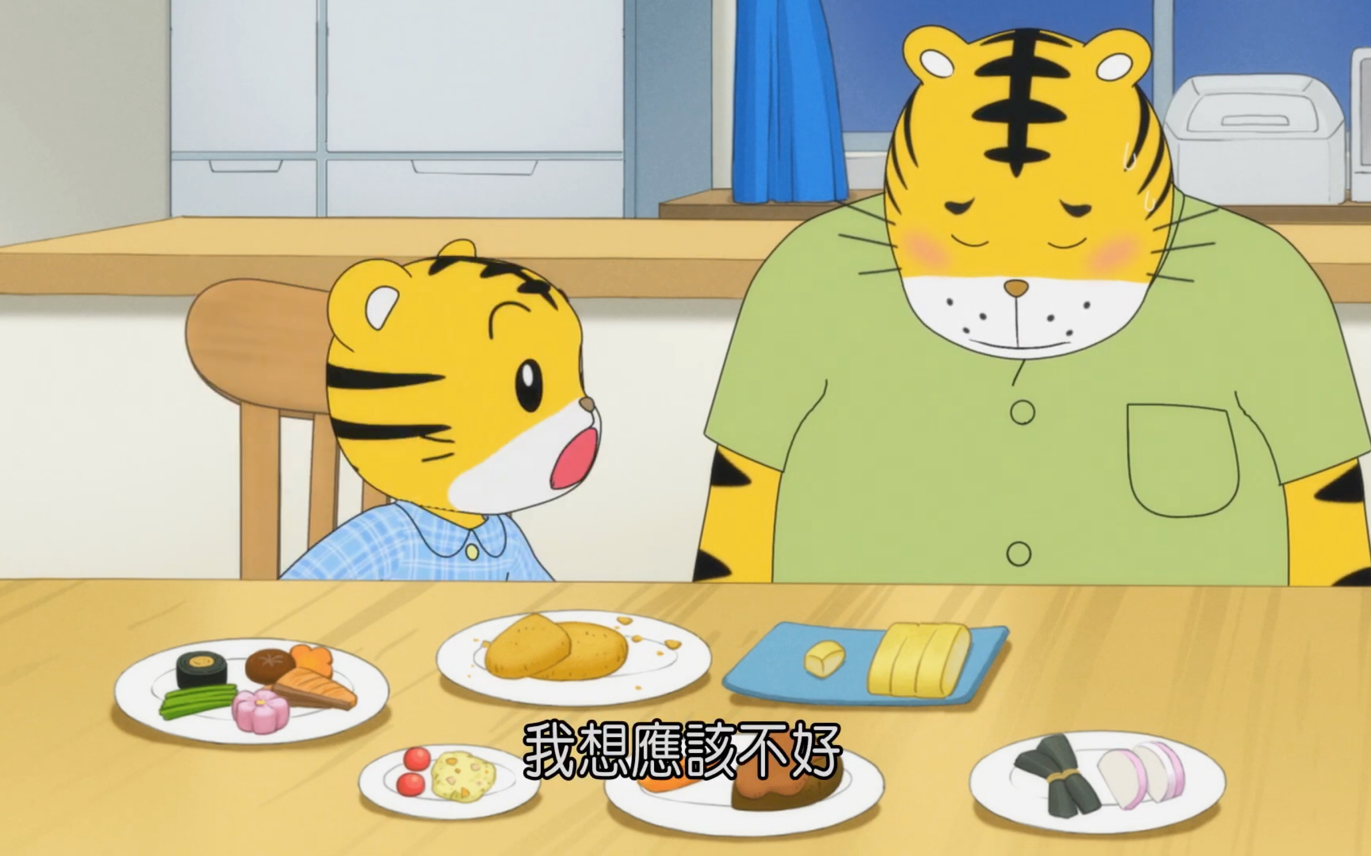 卡通【可愛巧虎島】爸爸變胖了嗎