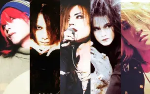 Download Video: HIDE｜HEATH｜SUGIZO｜INORAN｜J