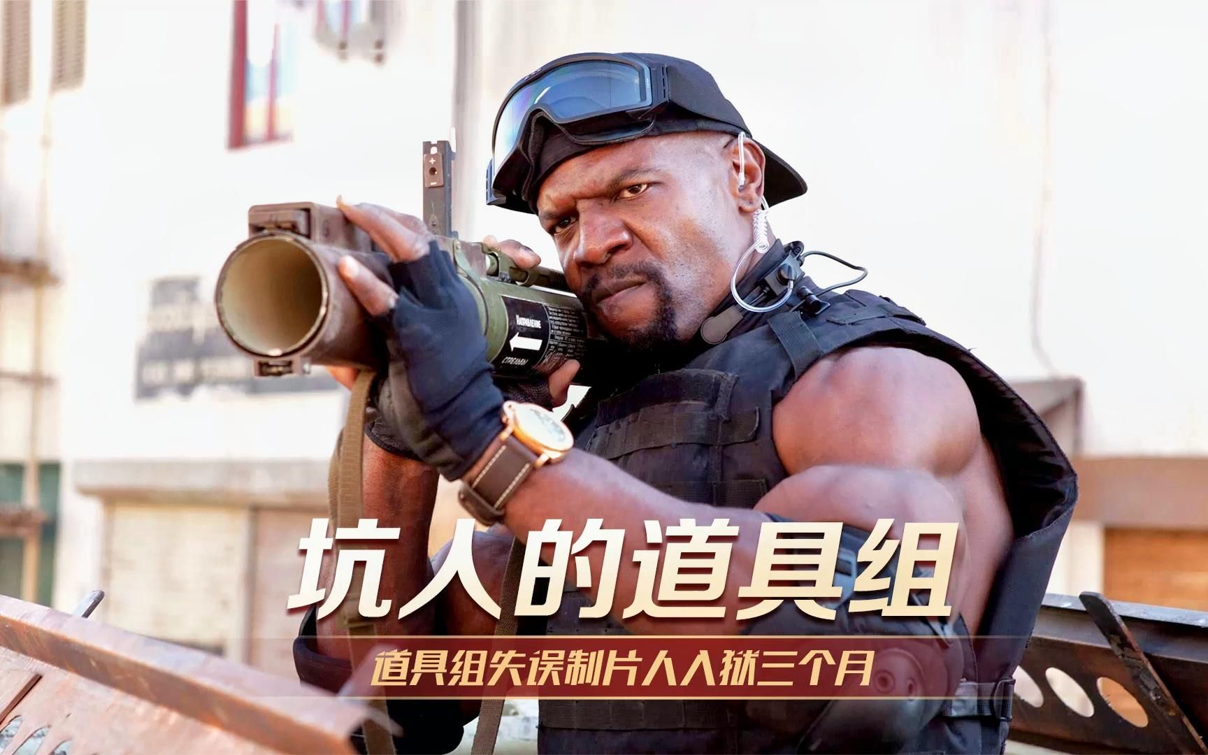 那些坑人的道具组:绳子差点勒s谢霆锋,真骷髅当道具吓哭女演员,道具组