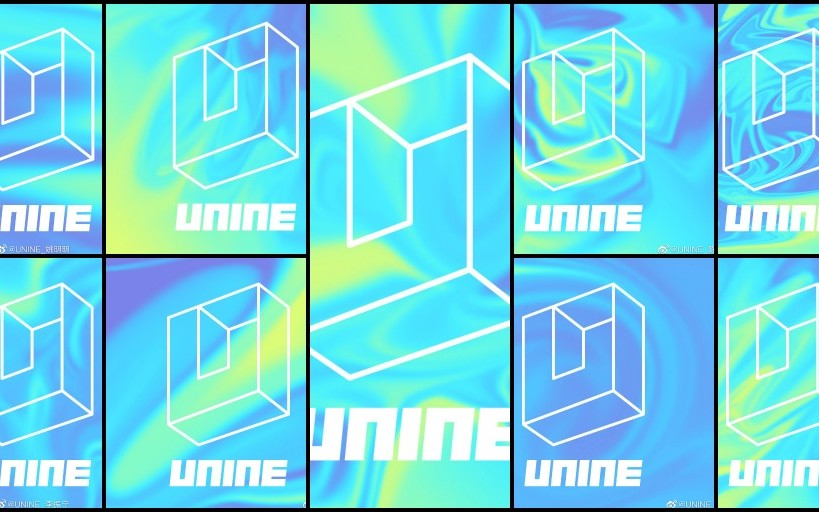 unine今日份营业全员混应援色完毕419421上下班路透饭拍