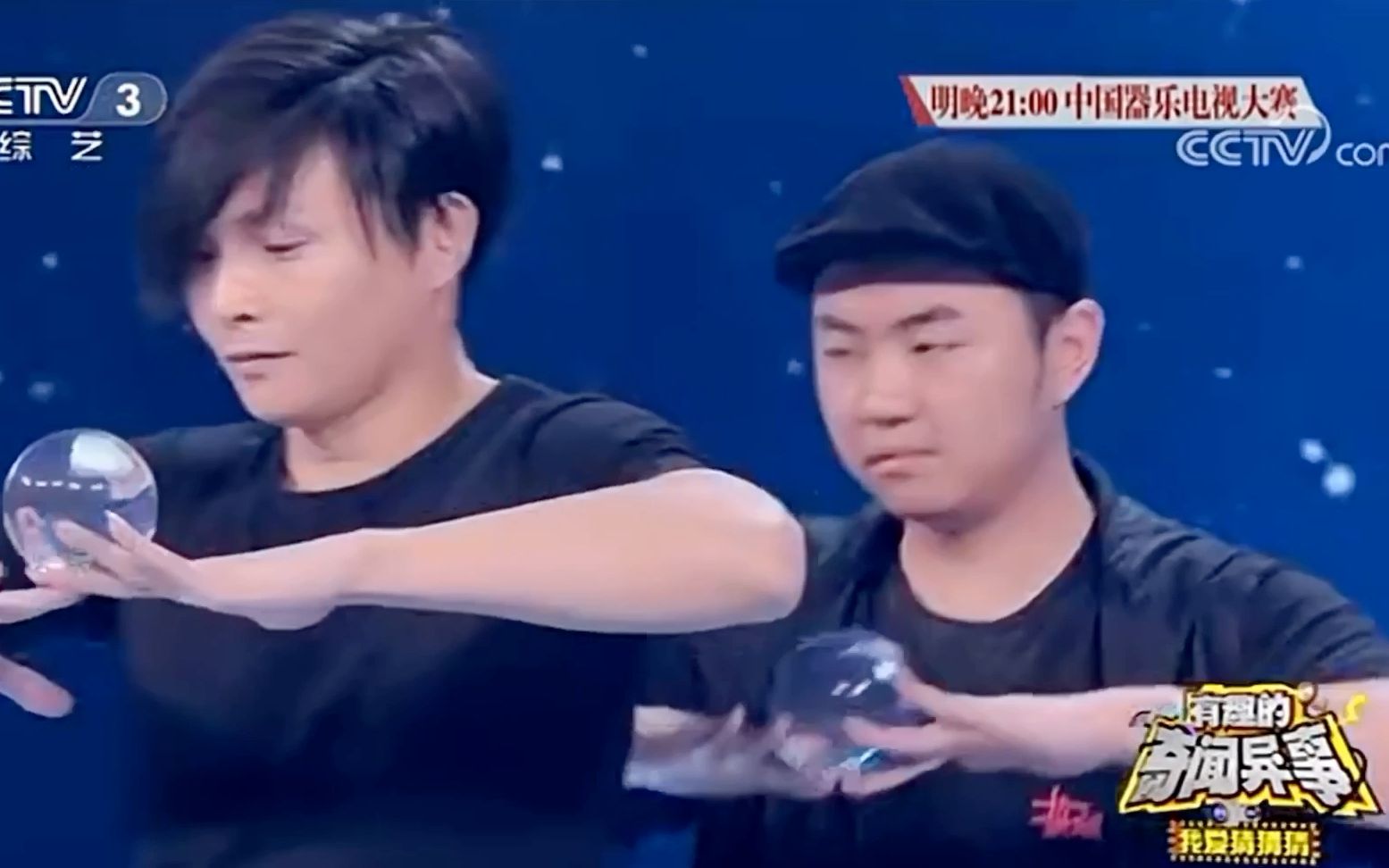 两个男人早期共同驯服野生水晶球的珍贵视频资料juggling