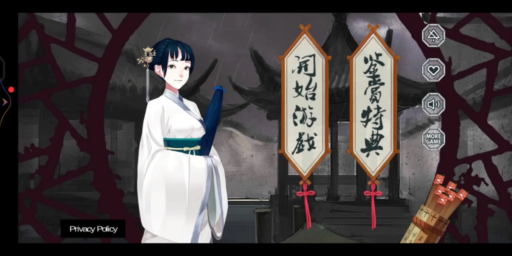 画中仙↓(简介)