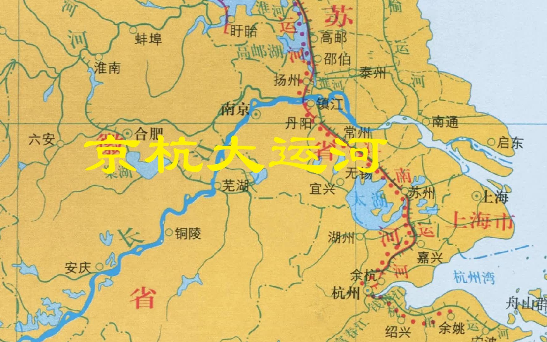 知道吗隋朝京杭大运河竟然过洛阳对比不同朝代京杭运河变迁