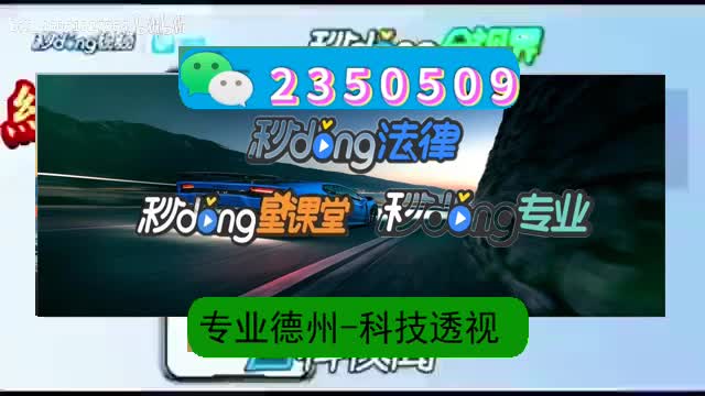 wepoker透视挂究竟是真的假的