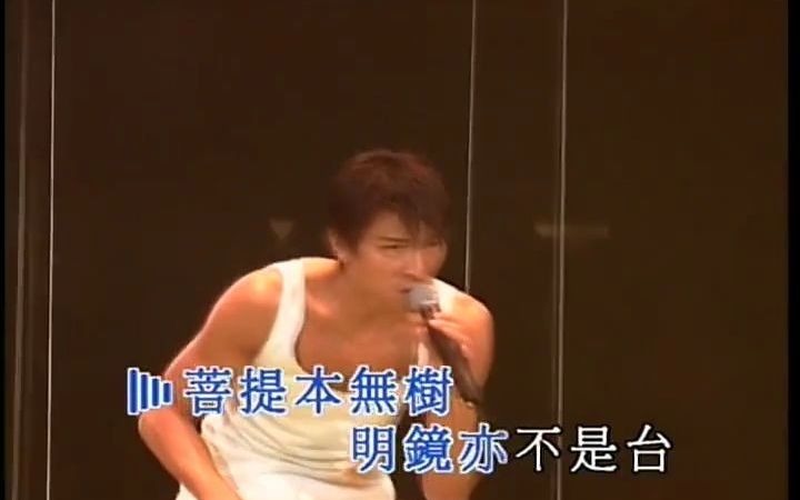 [图]劉德華 - 踢出個未來 - 2001夏日Fiesta演唱會 超清版