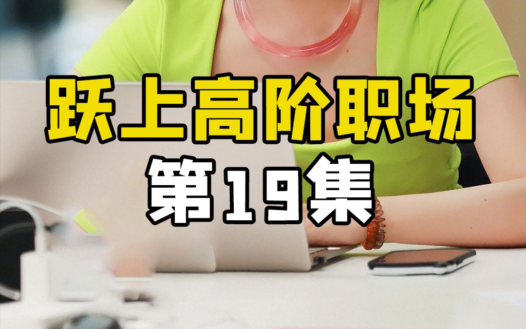 实习生花两天写的宣传片脚本,通篇都是诗词,领导根本看不懂哔哩哔哩bilibili