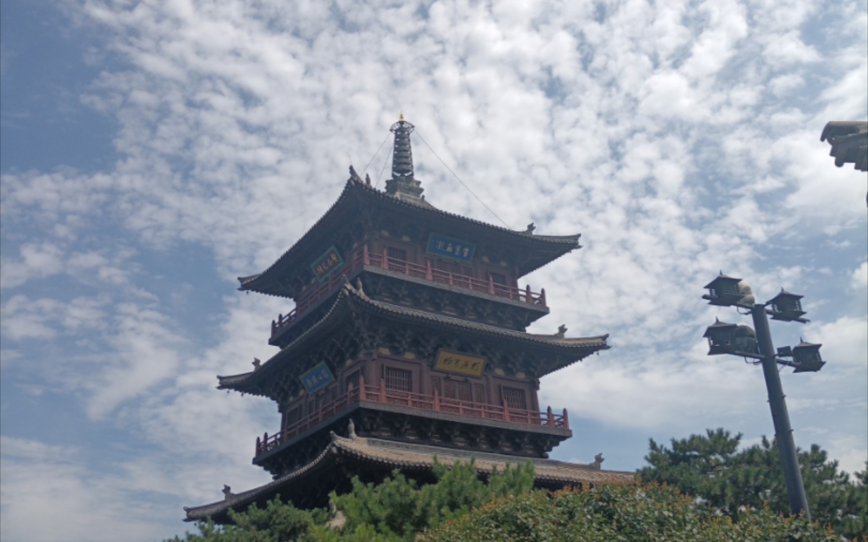 "天下大同,人谓云中"