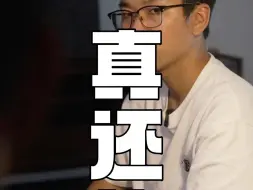 Download Video: 罗永浩电影《真还传》可行吗？