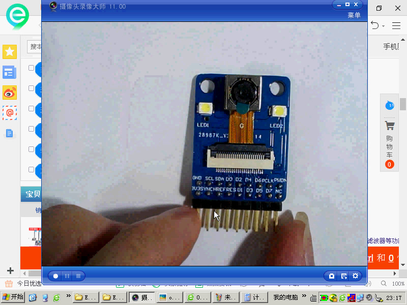 OV5640 500万摄像头模块 可连续自动对焦 STM32F407源码jpeg输出 电脑看哔哩哔哩bilibili