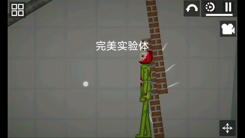 甜瓜邪恶档案:完美实验体哔哩哔哩bilibili