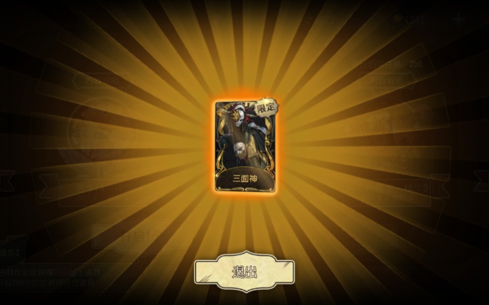 新赛季就要到了还不快进来吸吸欧气?