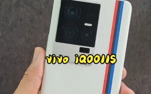 Download Video: vivo iQOO 11S 手机充电5分钟能用多久，拿iQOO11S实测一把！