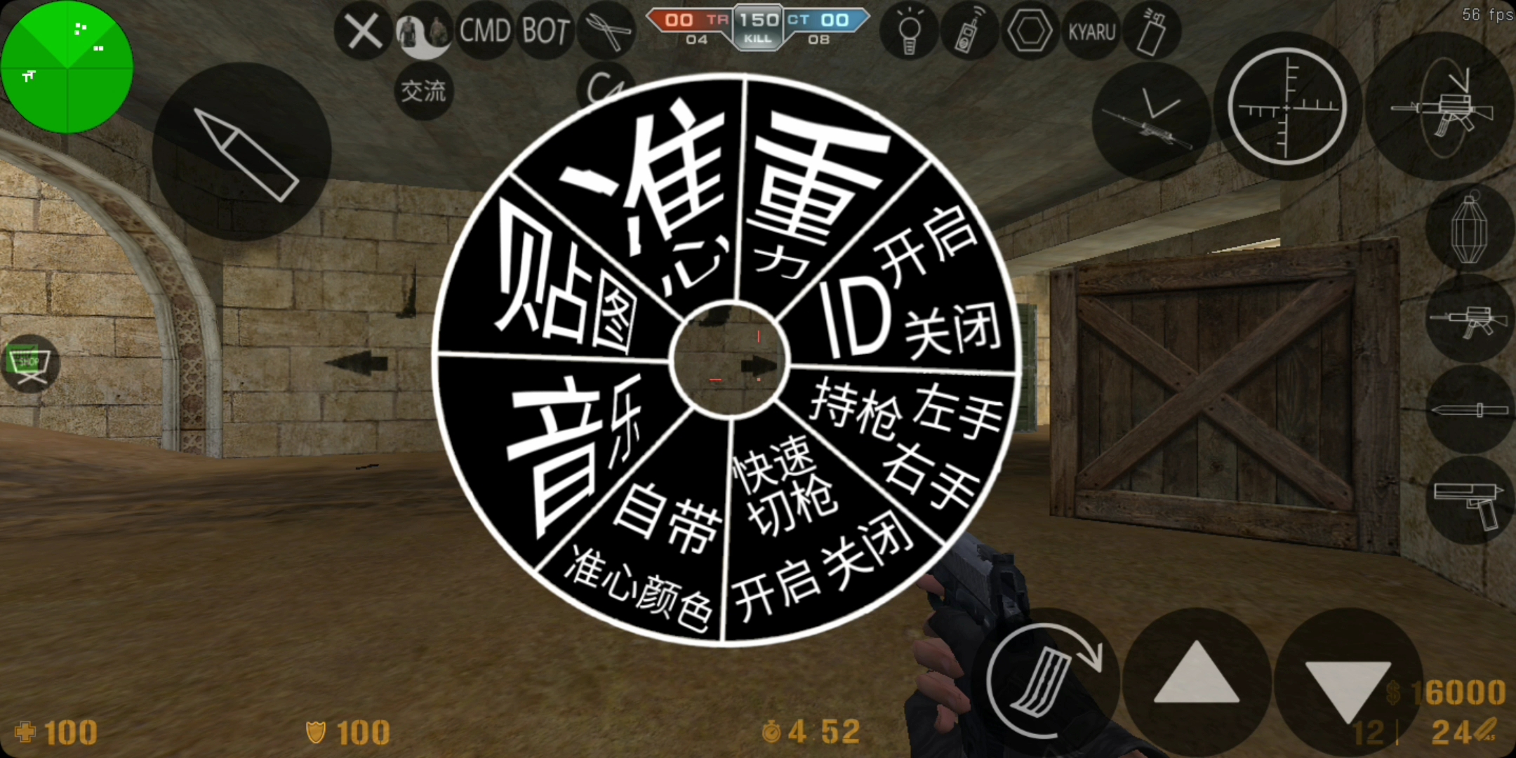 cs1.6自制菜单和ui已完成(3)