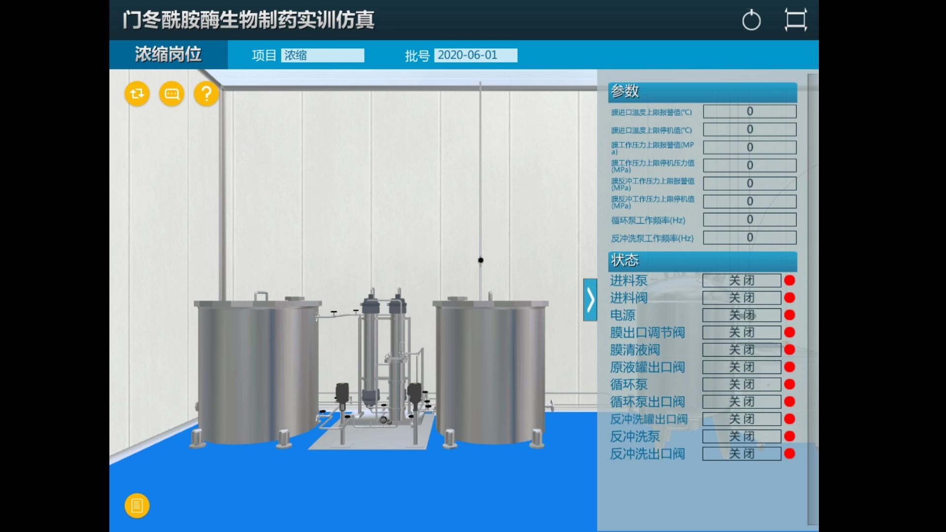 生物制药浓缩哔哩哔哩bilibili