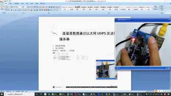 物联网 STM32 4G开发板 CAT1 EC200S AIR724UG EC20 4G网络+以太网开发板CAT1全面替代GPRS讲解