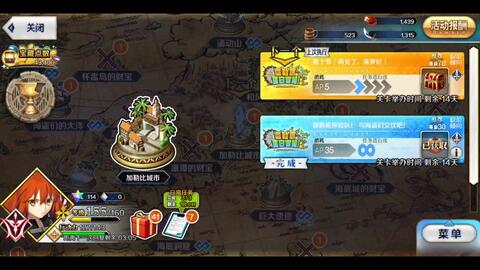 Fgo国服6周年泳装活动攻略终章 希望对各位up主 老玩家 新手玩家提供参考帮助 V 哔哩哔哩