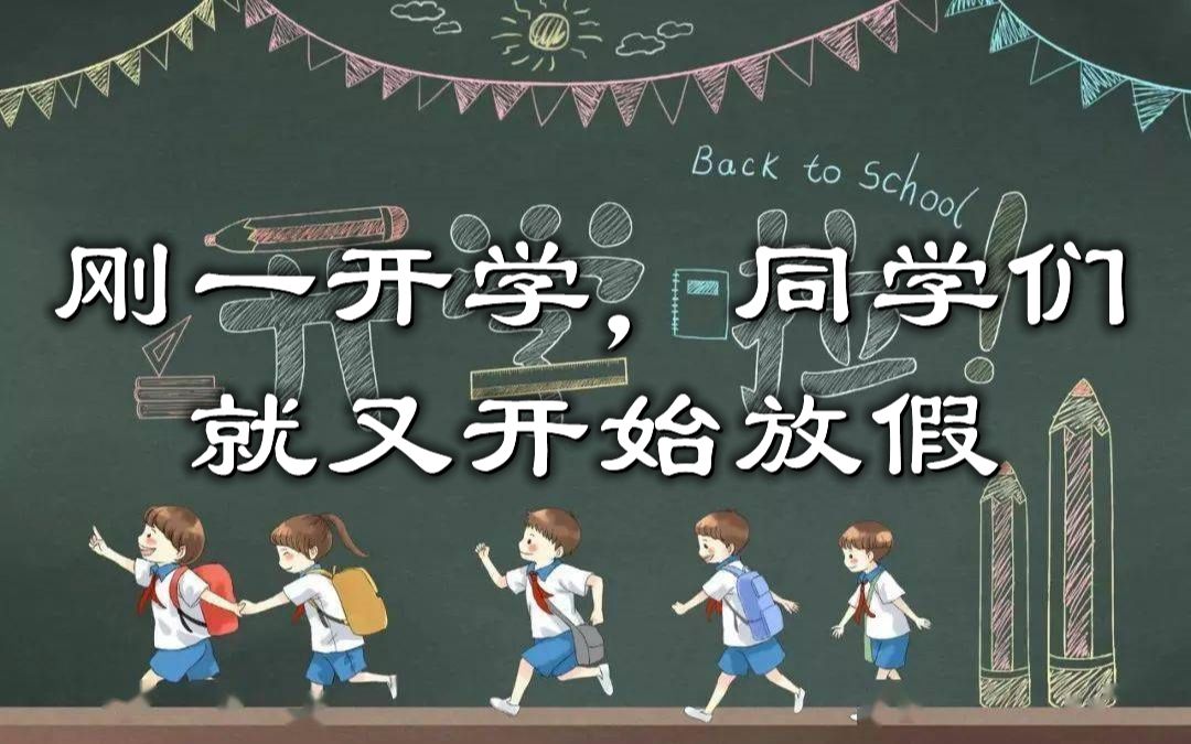 谷歌翻译20次开学搜狗百科词条!正道的光哔哩哔哩bilibili