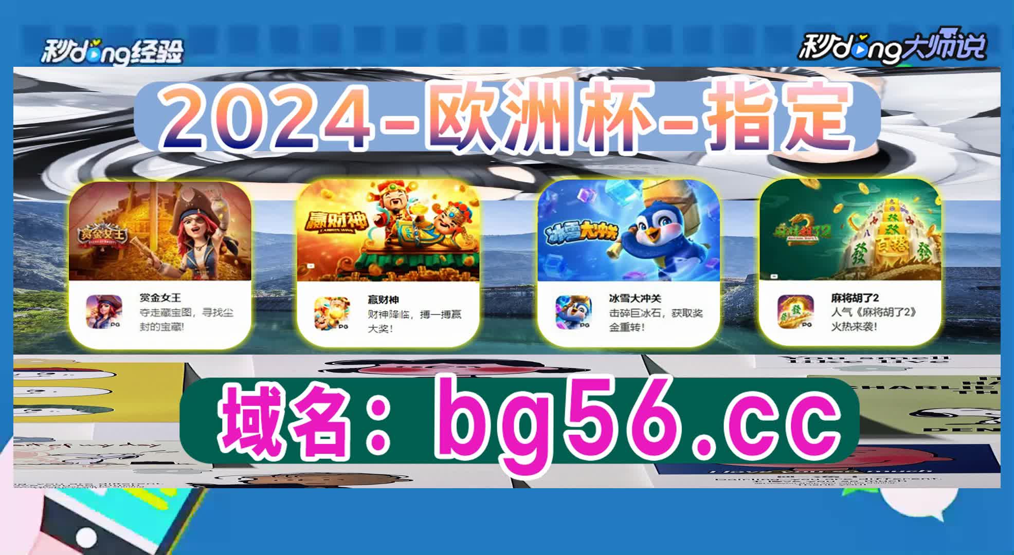 新浪说奔驰宝马电子游戏官方网址