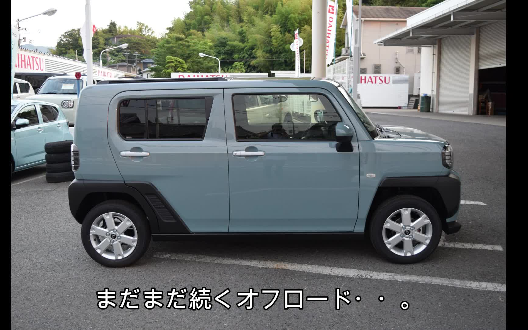 daihatsu大发汽车新款taftsuv恶劣路况行驶对抗铃木jimnyhustler