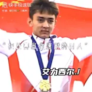 Video herunterladen: A man who uses competition as a speed endurance（“ 拿比赛当速耐的男人搜 ”） #艾力西尔 #田径 #运动