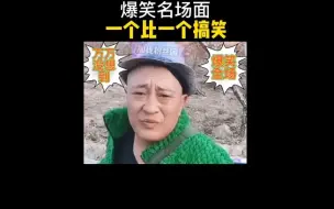 Tải video: 赵四直播带货，网友让他哭笑不得哈哈哈哈 