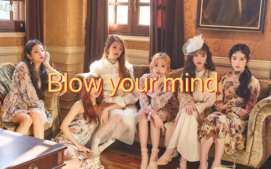 [图]【(G)I-DLE】‘Blow your mind’ (中字) 歌词版《I Made》