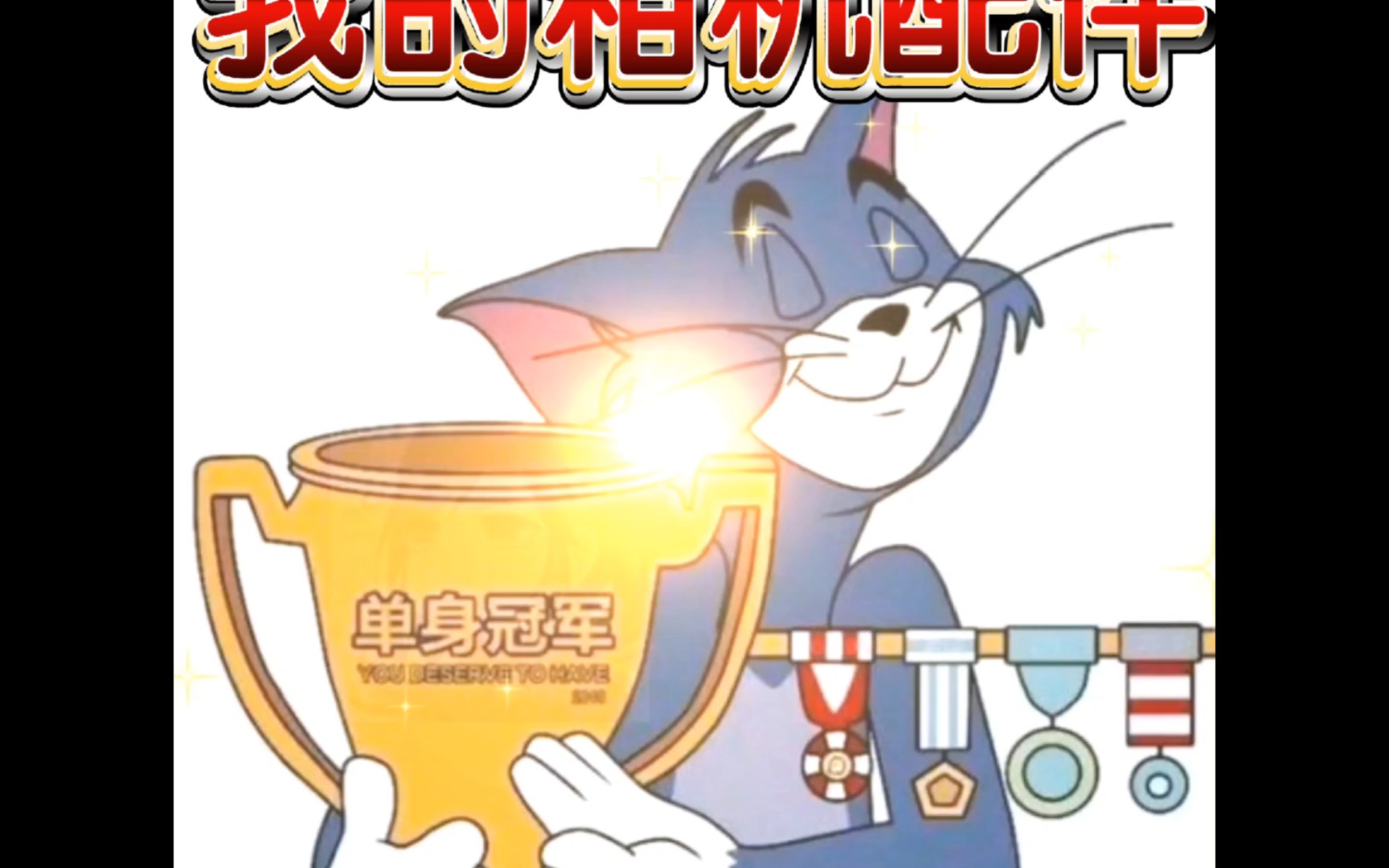 我为相机增添的配件