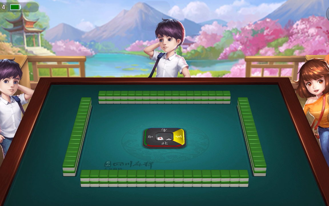 简简单单玩麻将:这局胡一四万