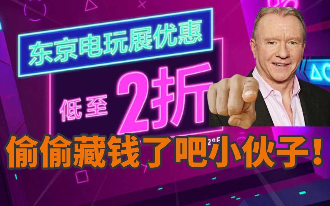 折扣游戏小心背刺!平民玩家实体和数字哪个价格更有优势 港服最新折扣推荐