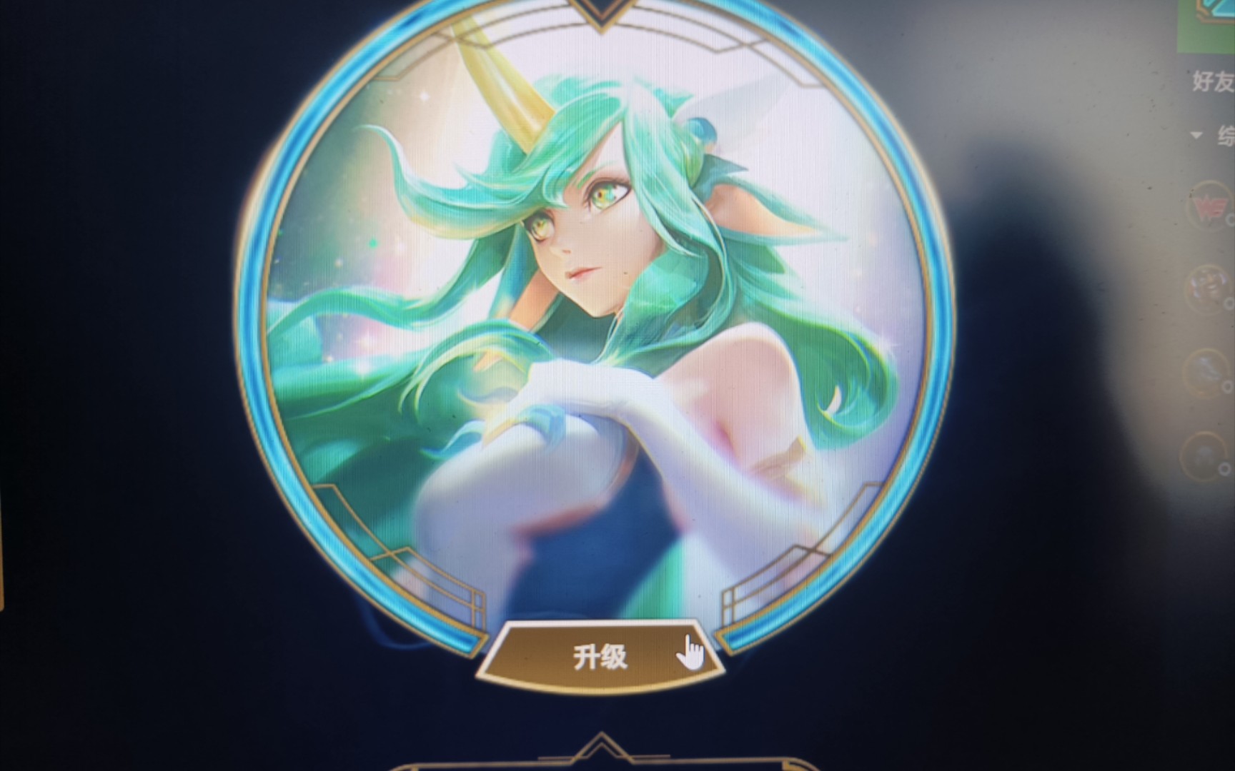 lol新手新手换个星守索拉卡玩玩