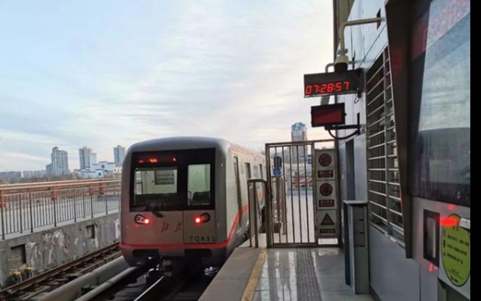 28【北京地铁八通线】花庄-四惠 车尾pov【自制】