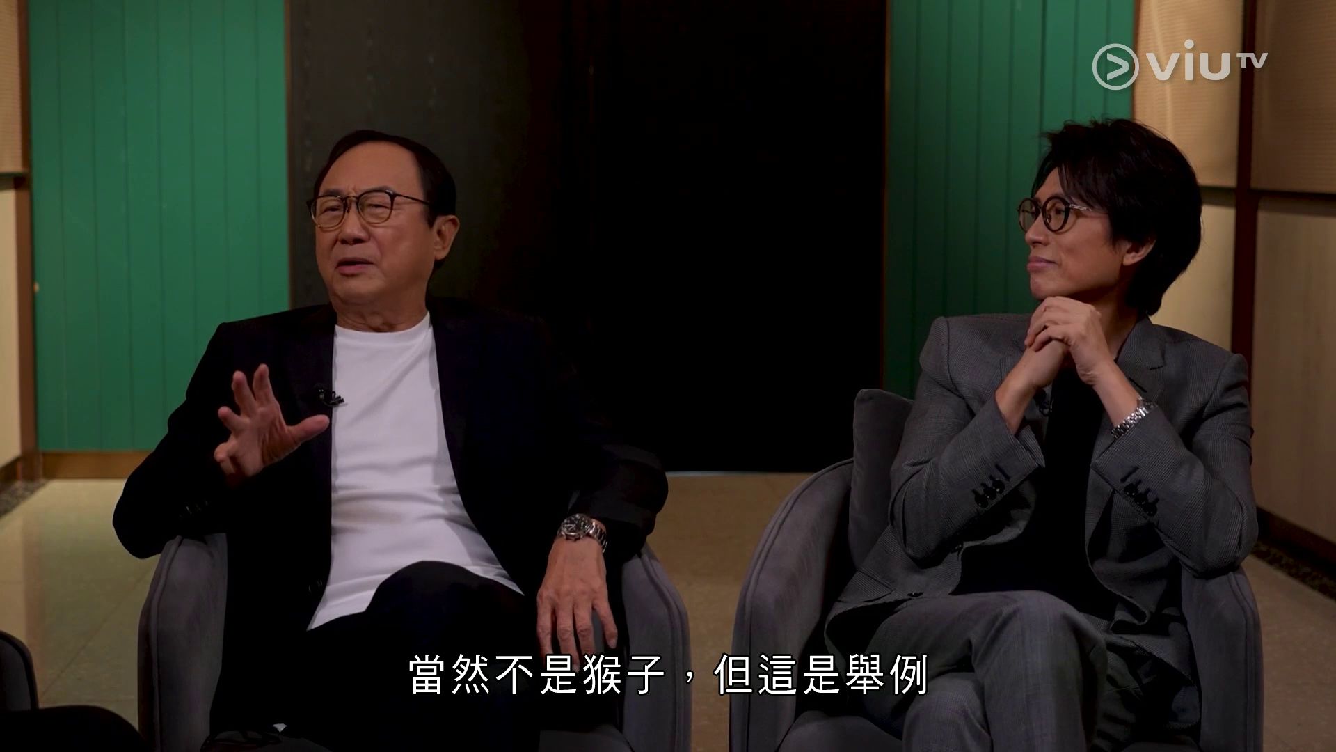 爆谷一周·谷德昭 黄子华,许冠文《破地狱》访谈