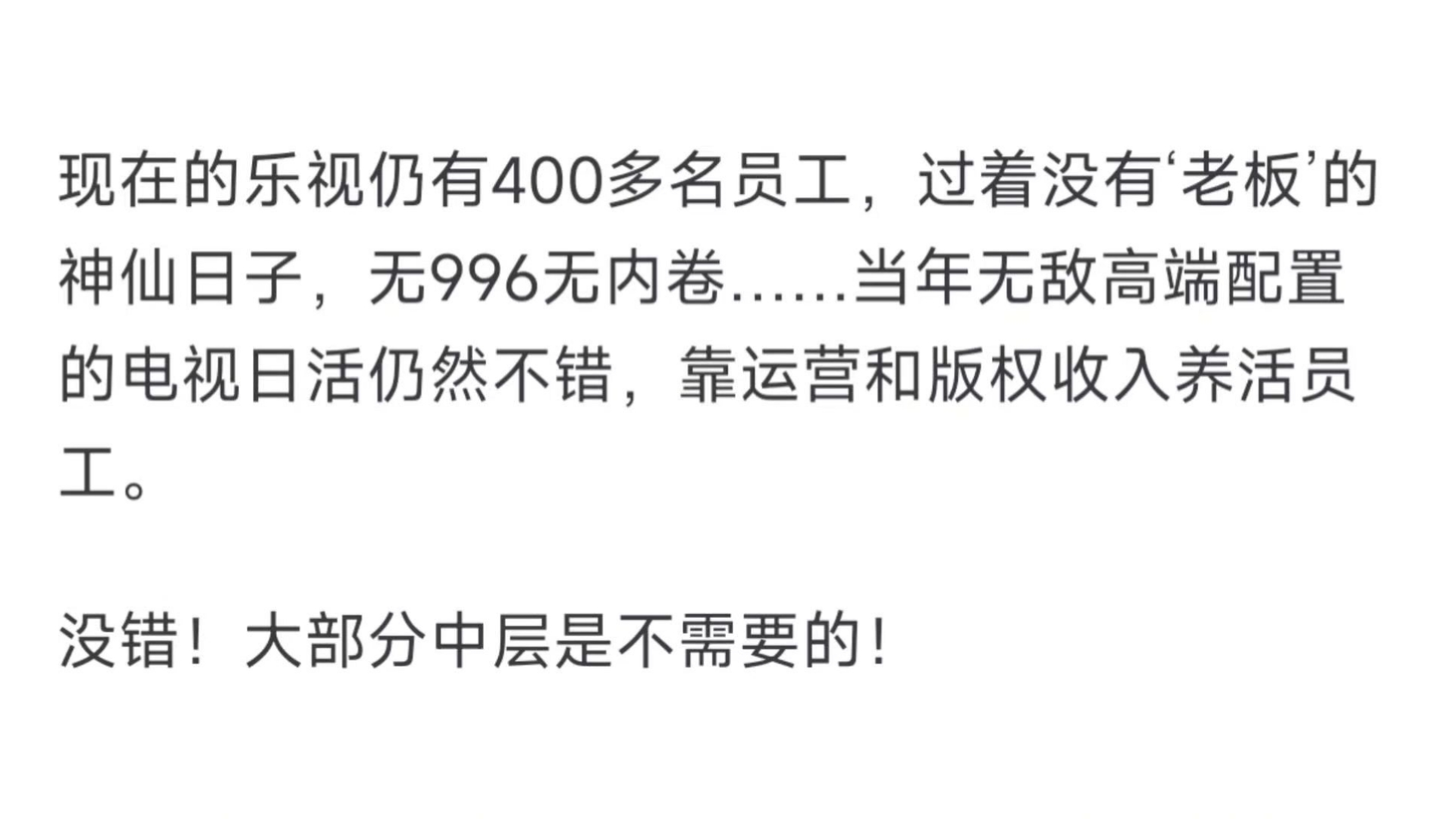 《年会不能停》里几十万年薪的工作真的没基础就能上岗吗?哔哩哔哩bilibili