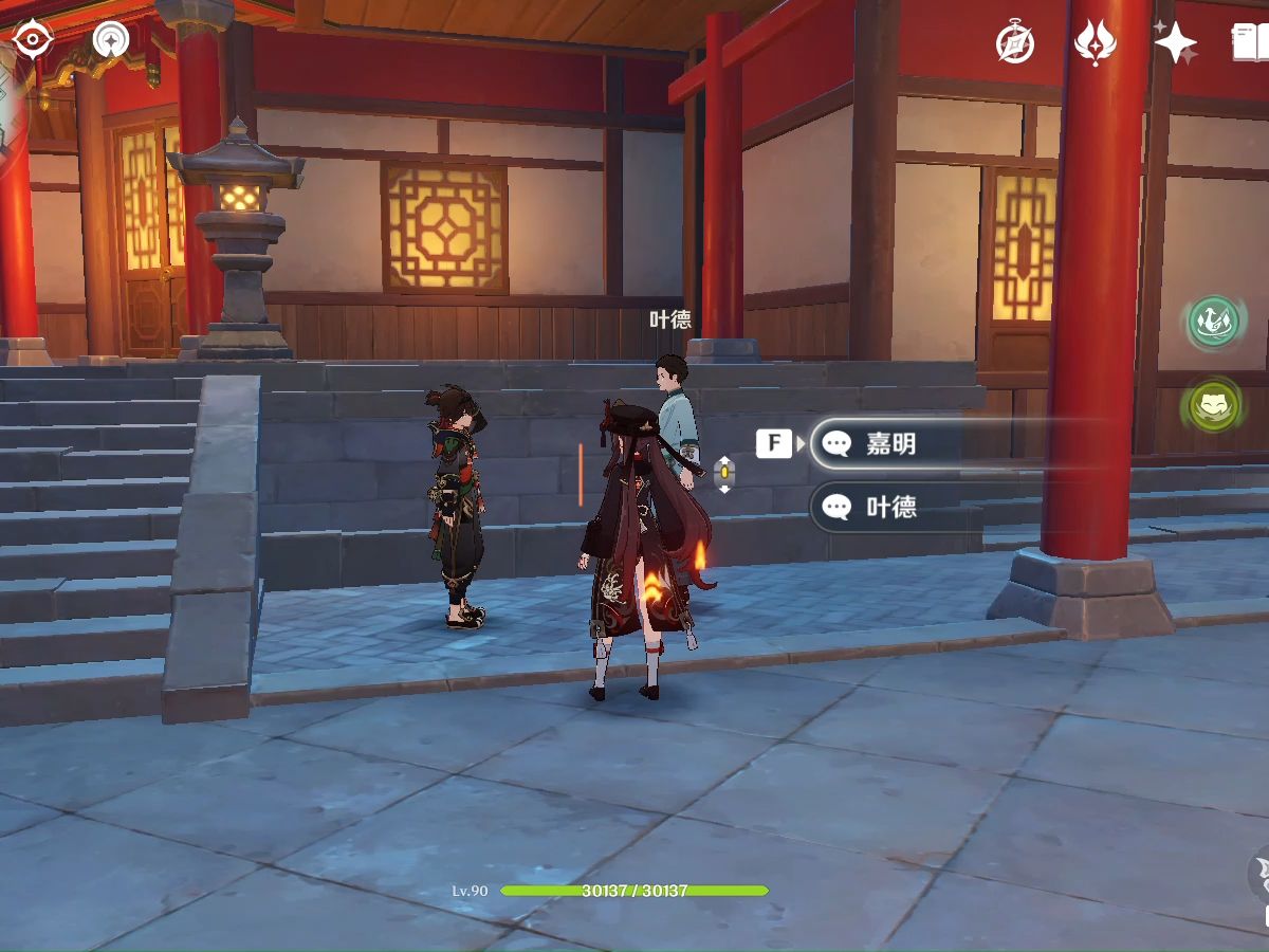 4海灯节彩蛋合集】嘉明/瑶瑶&七七/甘雨&申鹤/理水&削月/夏洛蒂