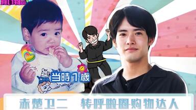 中字】赤楚卫二20220402~0406大阪台樱桃魔法电影宣传3段新闻合并_哔哩