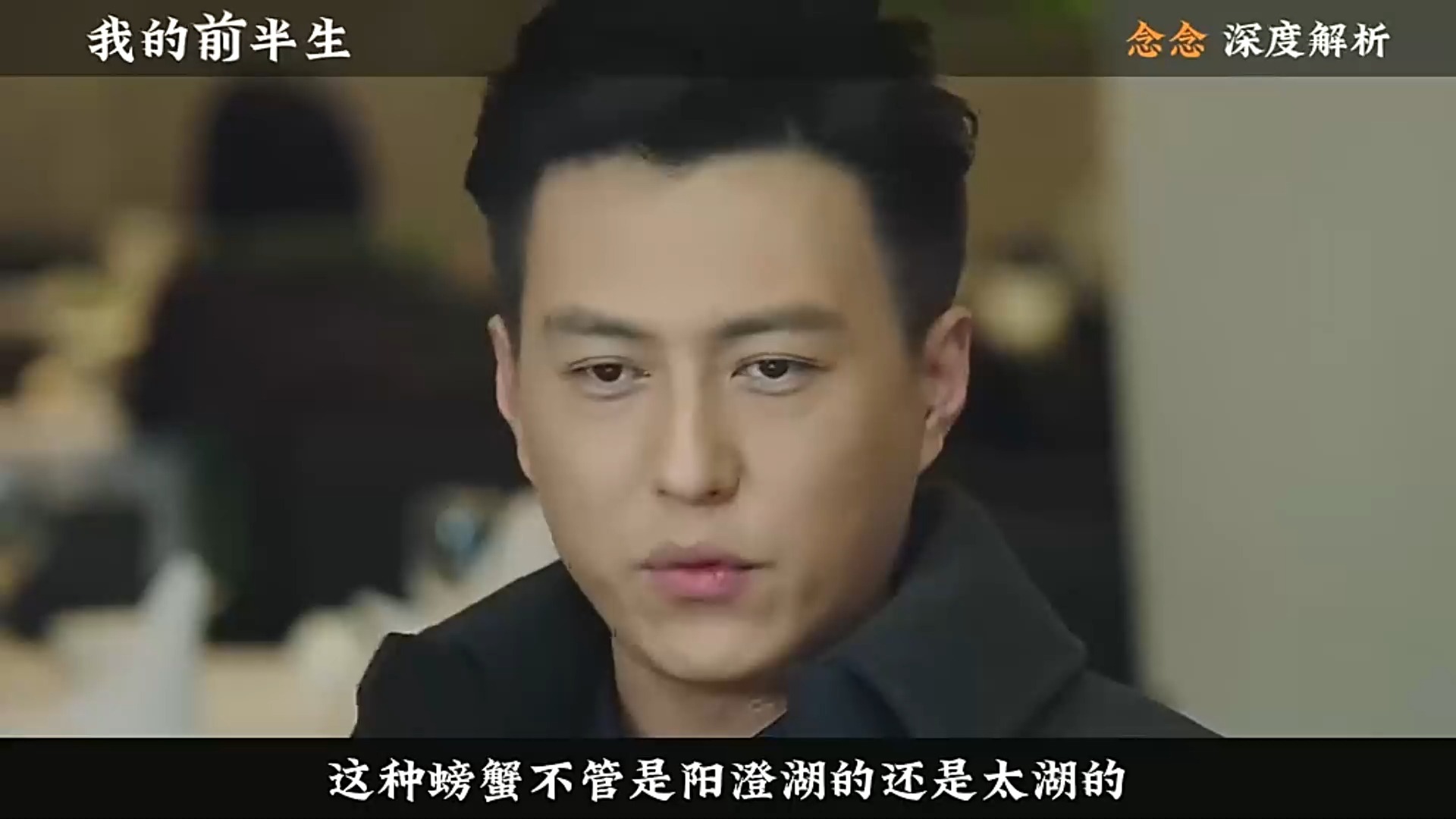 深度解析《我的前半生》 02：罗子君笑着把凌玲请上桌，唐晶和贺涵就差把话说明了，可罗子君非但不信，还沉浸在自己的幸福当中！