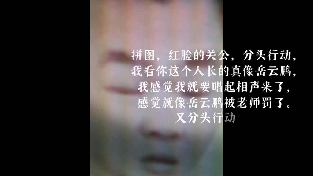 世界上最不安的人4