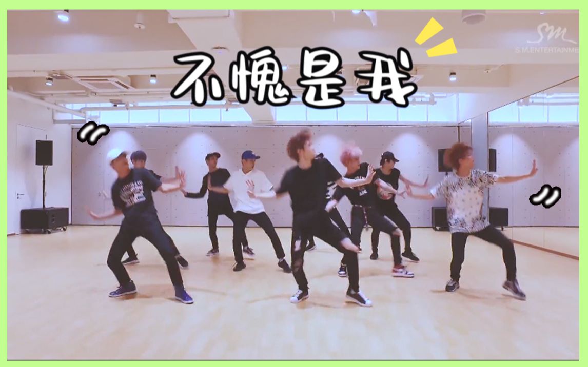 【NCT】显微镜女孩盘点条那些“生活化”舞蹈动作会发生什么?不愧是我哔哩哔哩bilibili