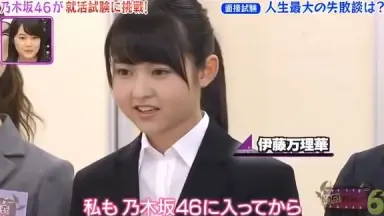 乃木坂46 BLT 生写真 2015 10 松村沙友理 伊藤万理華 乃木坂46伊藤万理華が400回目のブログを更新 | Nogizaka Journal