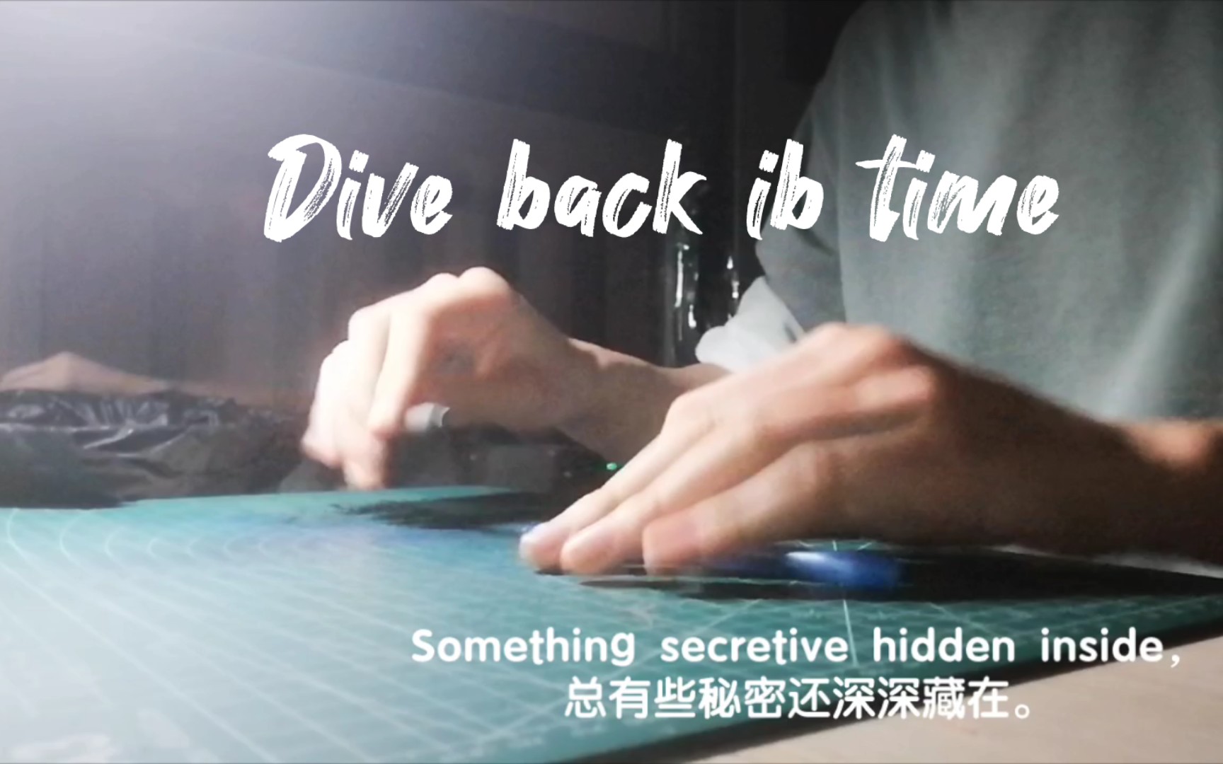 [图]时光代理人op《Dive back in time》［PENBEAT］