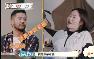 Video herunterladen: 君妍姐:我是你亲老婆！救命，好甜好甜