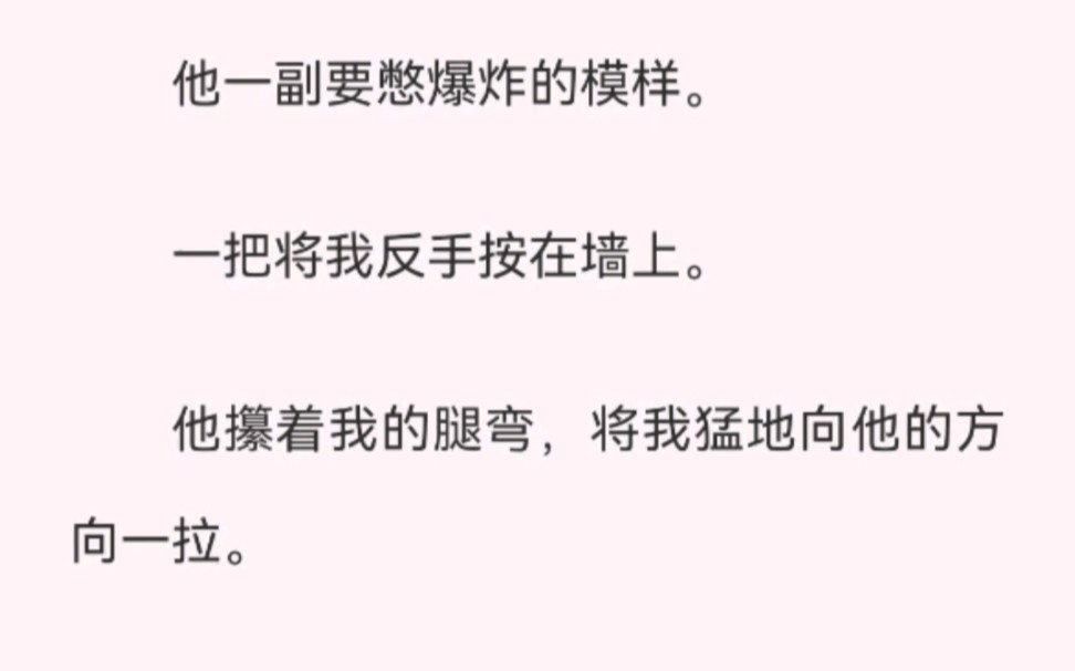【双男主】鸣（醉后互插）老……福特