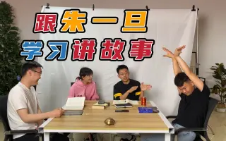 【创作者们】期：朱一旦导演，帮你建立短视频思维