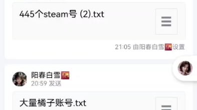 steam最新共享群分享(高含金量,不进来看后悔)哔哩哔哩bilibili