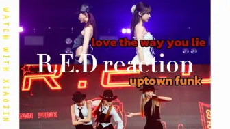 Download Video: 好久不见但一上来就这么惊喜的R.E.D女团见面会 love the way you lie和uptown funk舞台话超多reaction