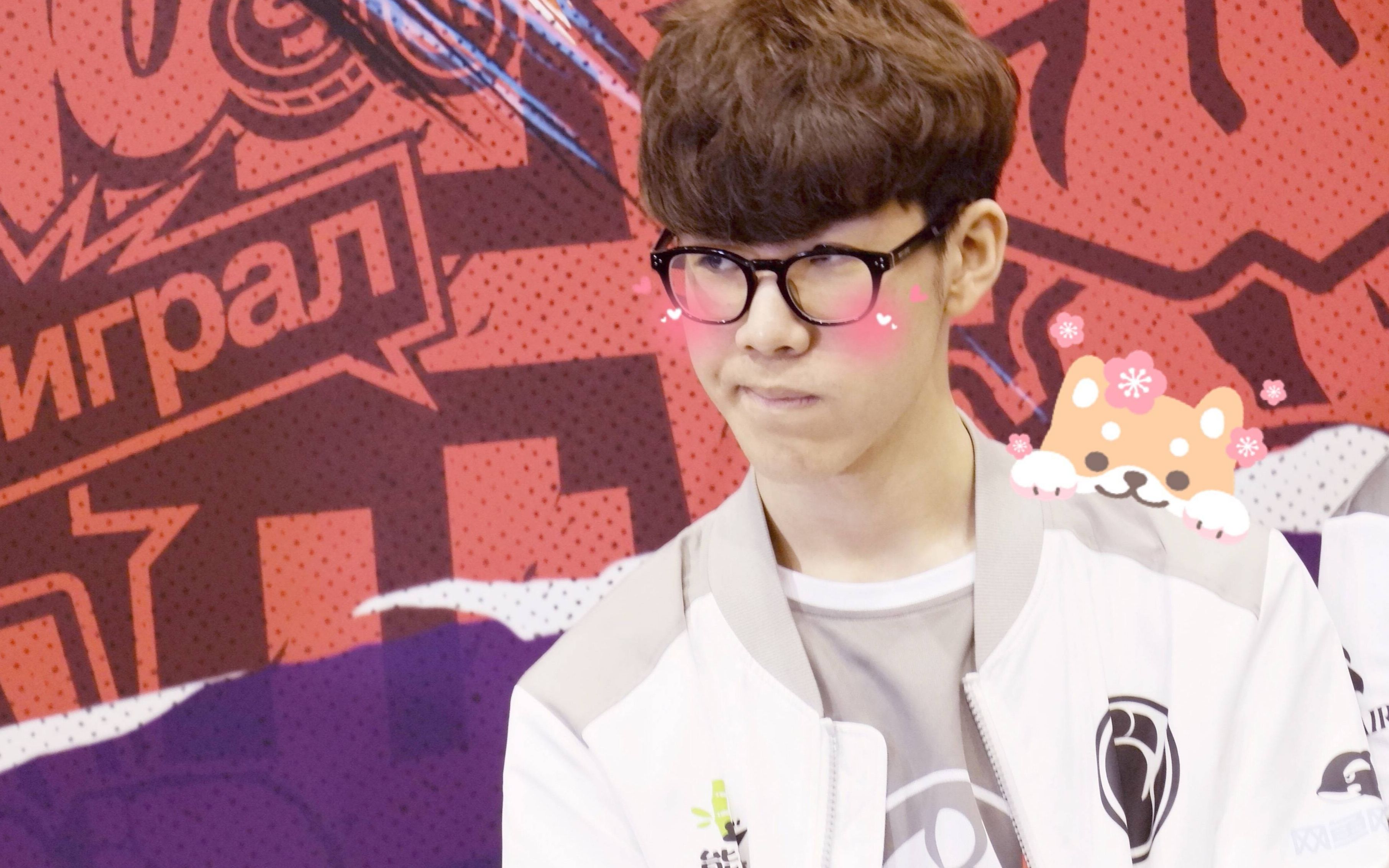 【ig theshy】柚子视角shy哥大乱斗(中文字幕)