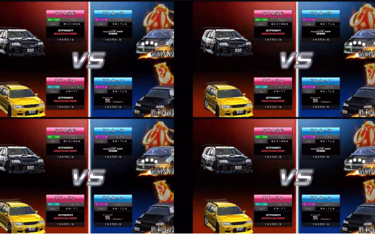 湾岸5dx棺材车yyds