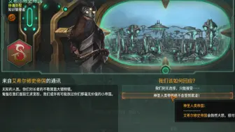 好笑吗？我只看到了一个战败的星际战犯，帝国梦该醒了