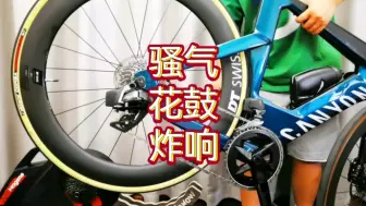 Descargar video: DT 350 54T棘轮花鼓炸响！