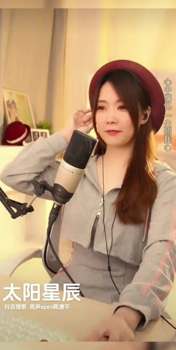 粤语歌 #太阳星辰#张学友#亮声open#粤语传承